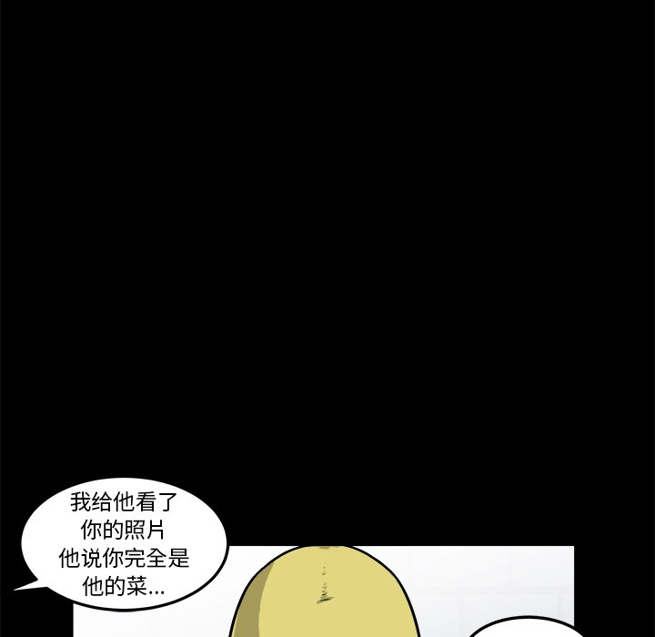 第14话 第 30 页