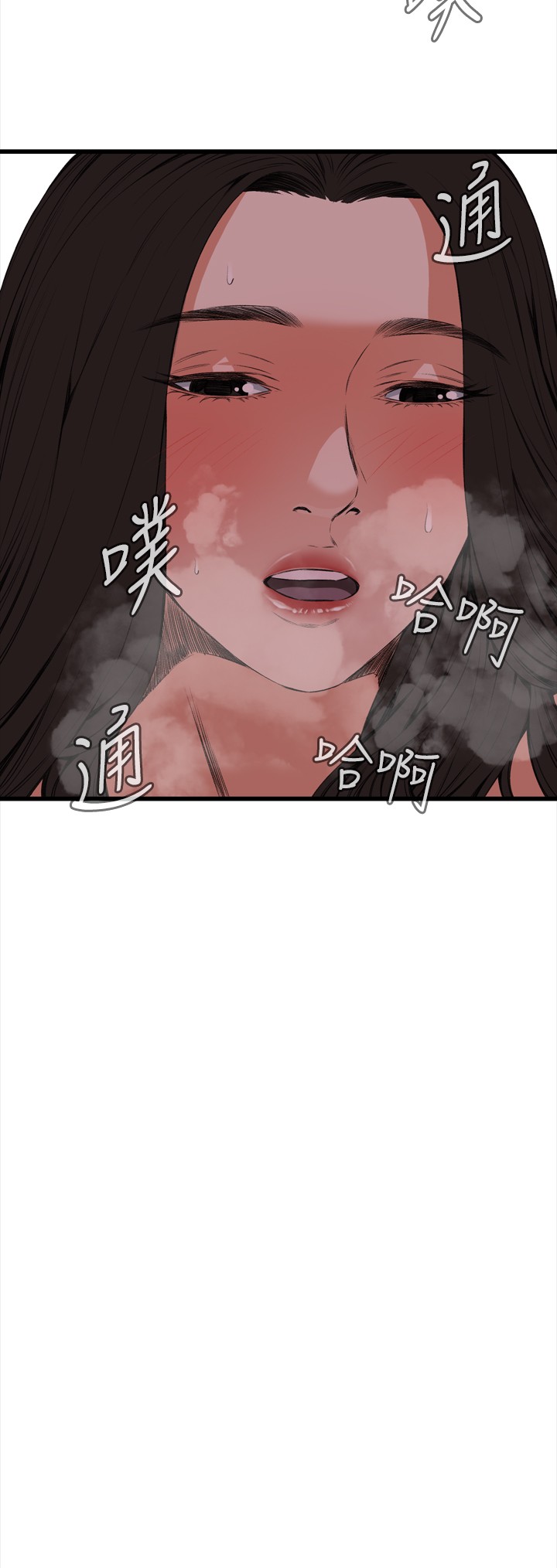 第1话 第 430 页