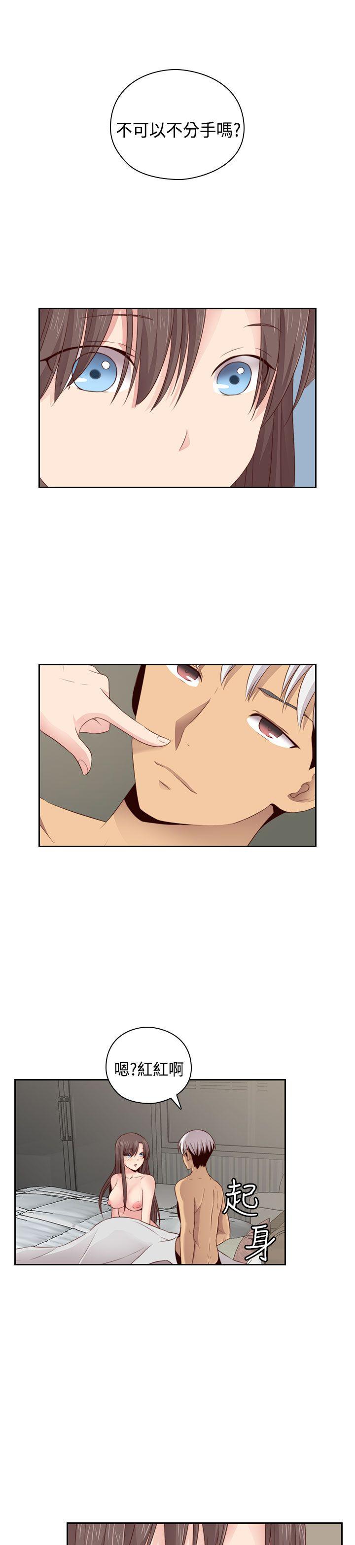 第59话 第 33 页