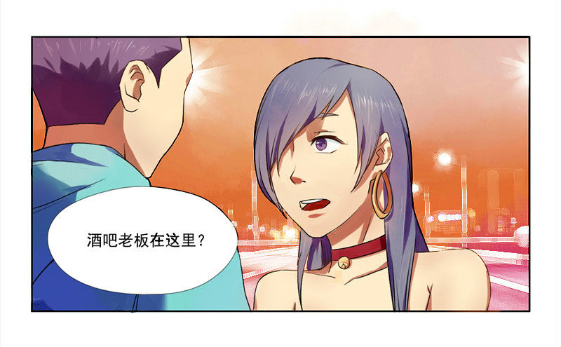 第5话：最重要的东西 下 第 10 页