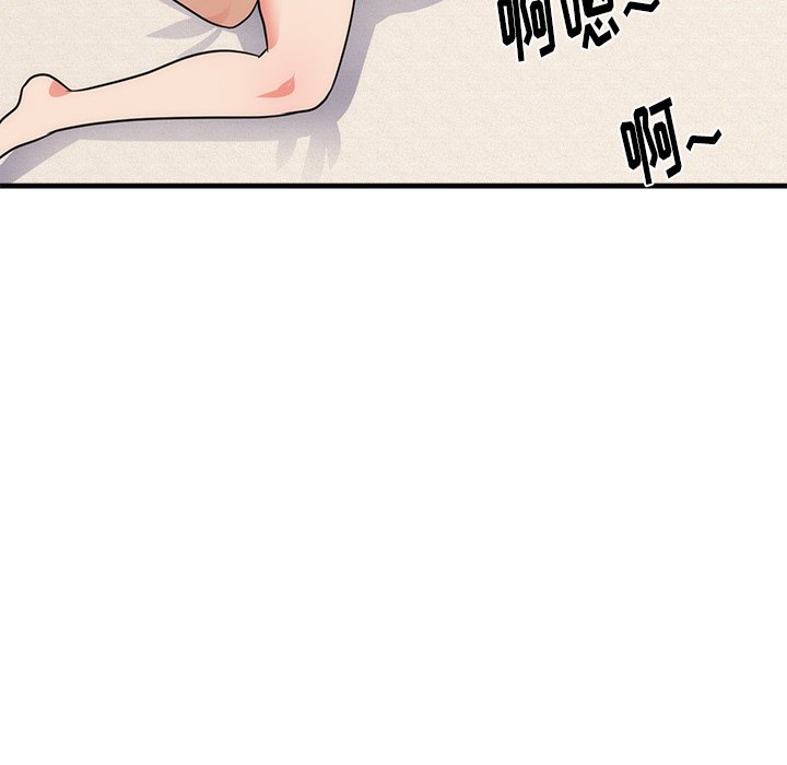 第36话 第 97 页