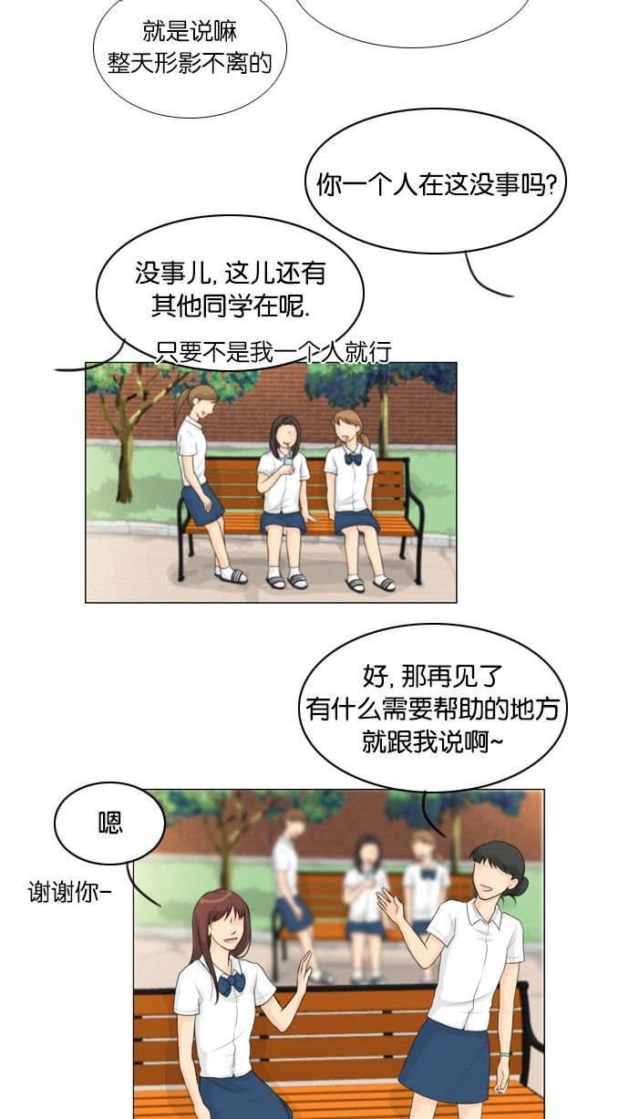 第25话 第 49 页