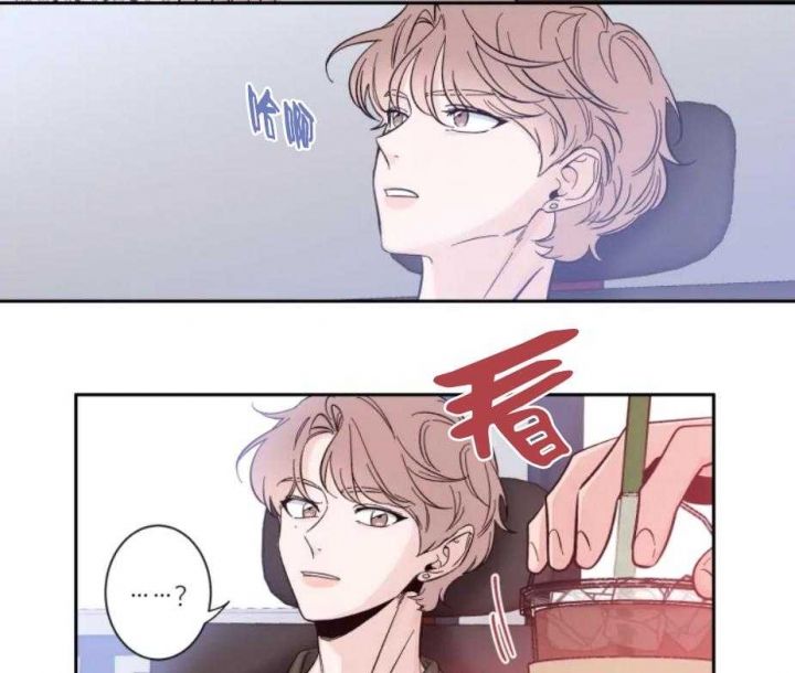 第23话 告诉我吧 第 9 页