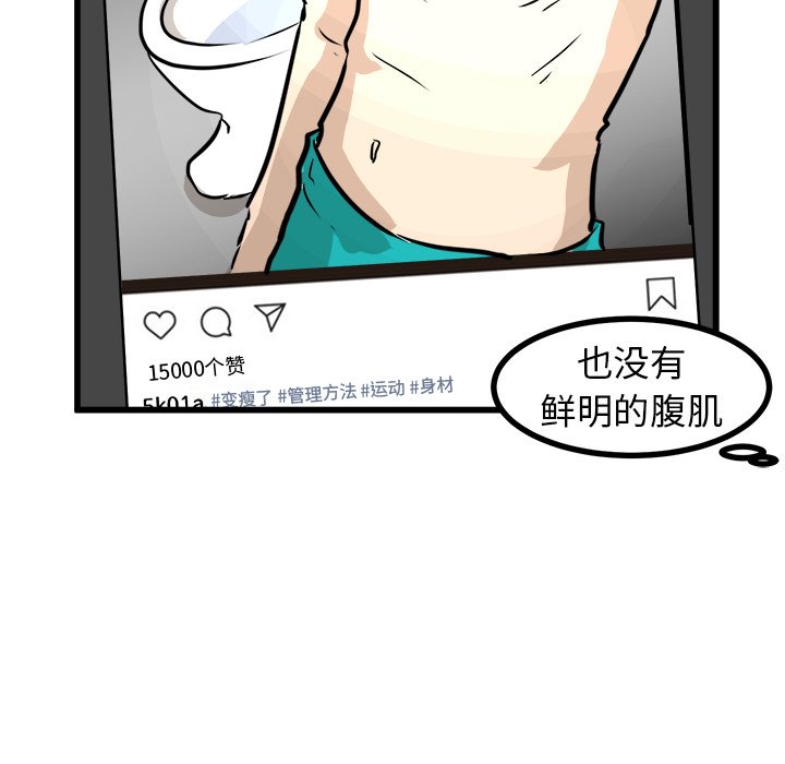 第59话 第 58 页