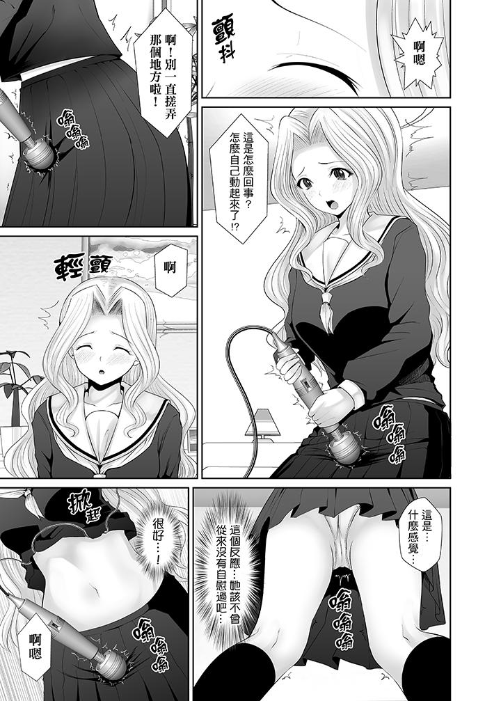 第3话 第 6 页