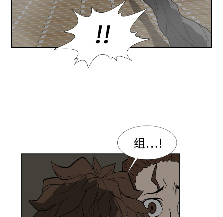 第19话 第 8 页