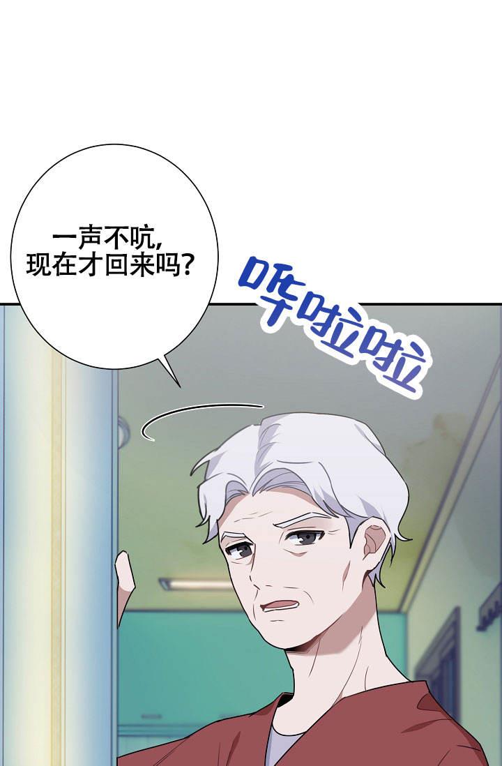 第3话 到奶奶家 第 48 页