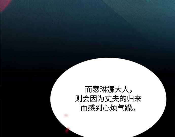 序章 第 118 页