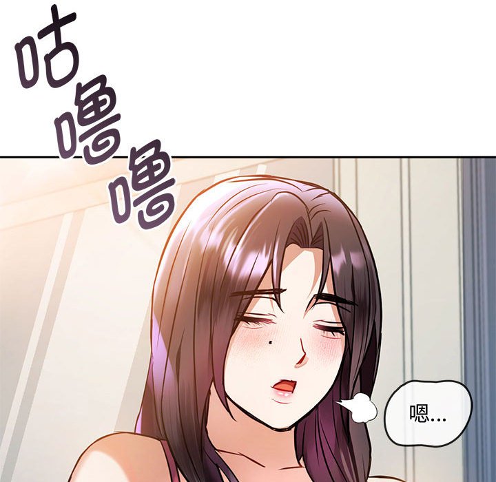 第11话 第 149 页