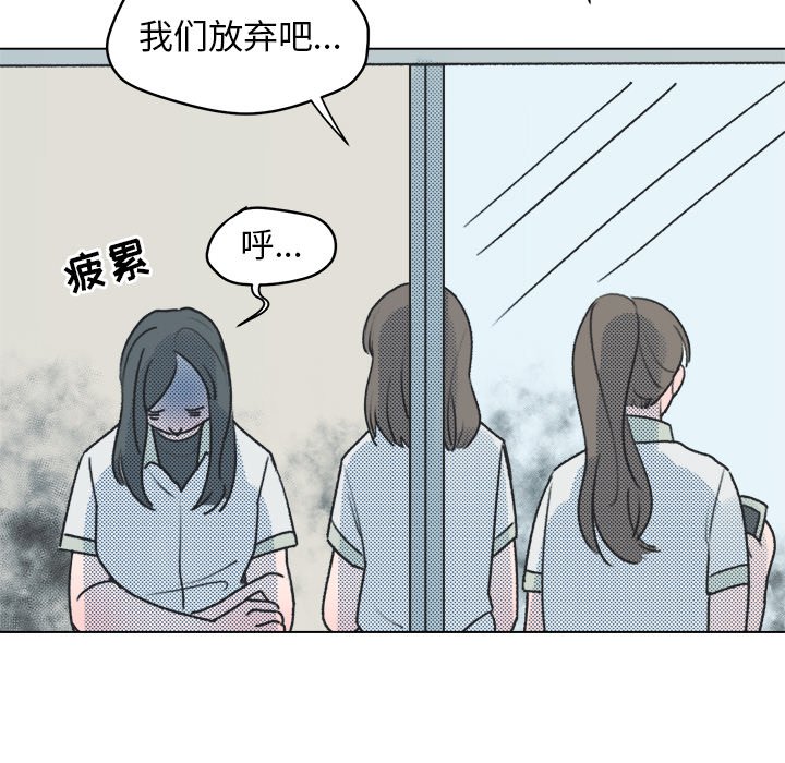 第28话 第 50 页