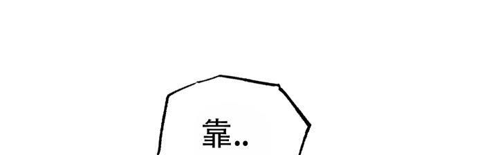 第7话 第7话 第 17 页