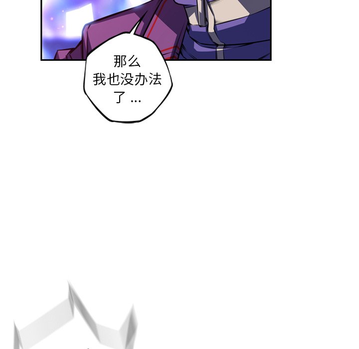 第164话 第 84 页