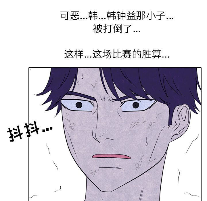 第238话 第 65 页
