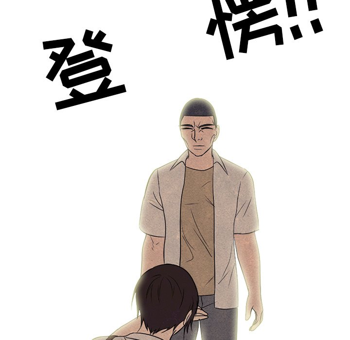 第192话 第 15 页