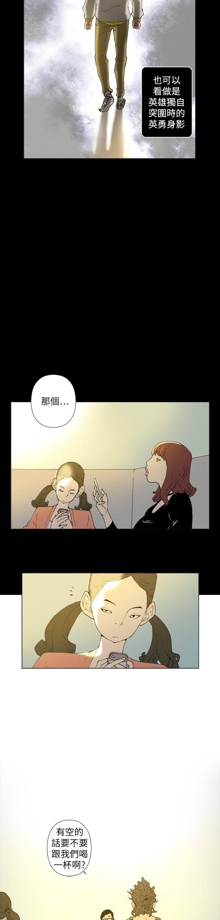 第21话 第 11 页
