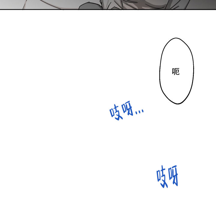 第3话 耍酒疯 第 13 页