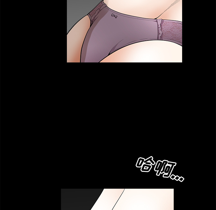 第6话 第 103 页