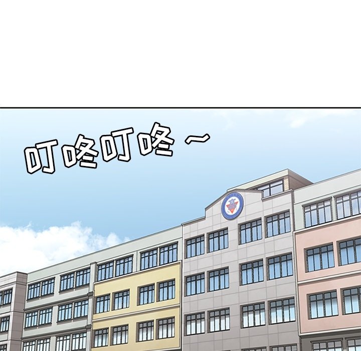 第11话 第 24 页