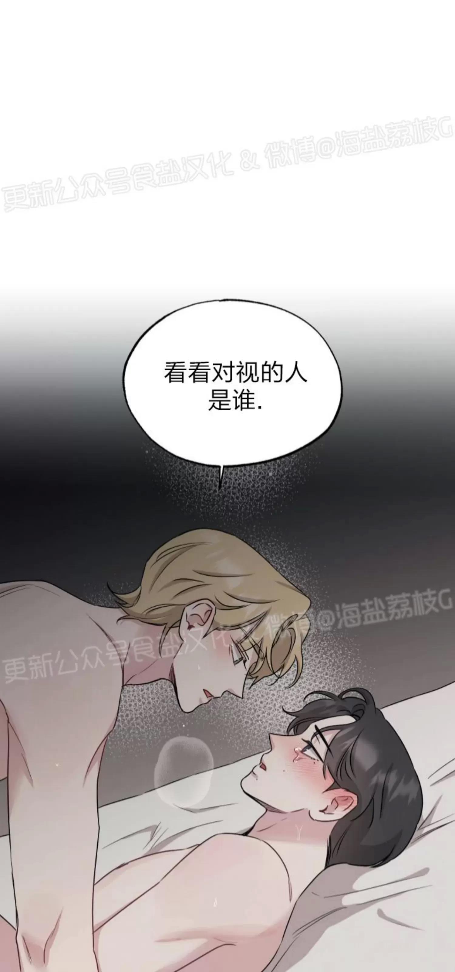 第37话 第 5 页