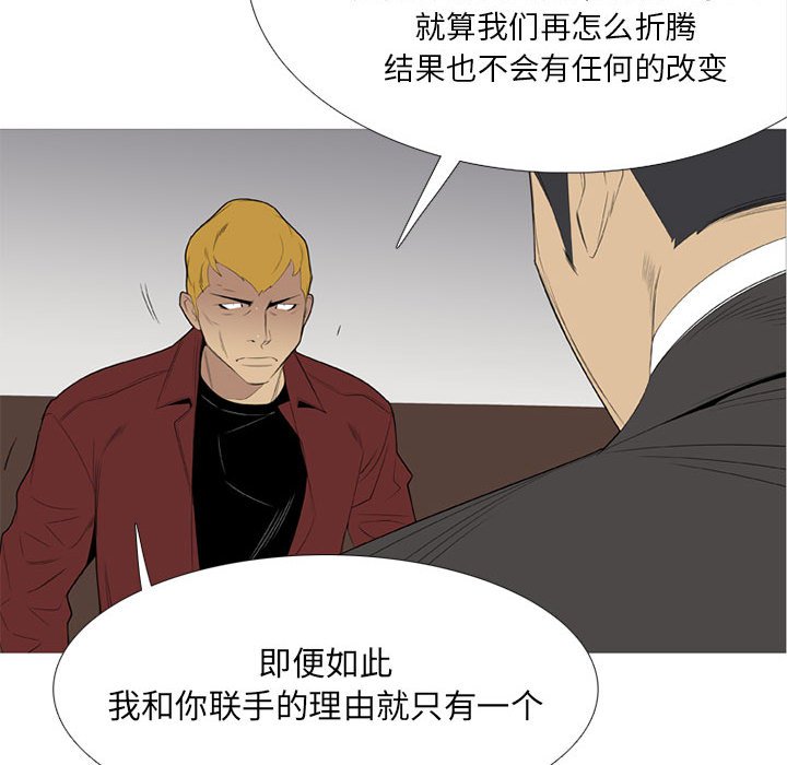 第36话 第 62 页