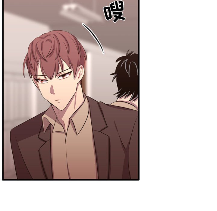 第63话 第 7 页
