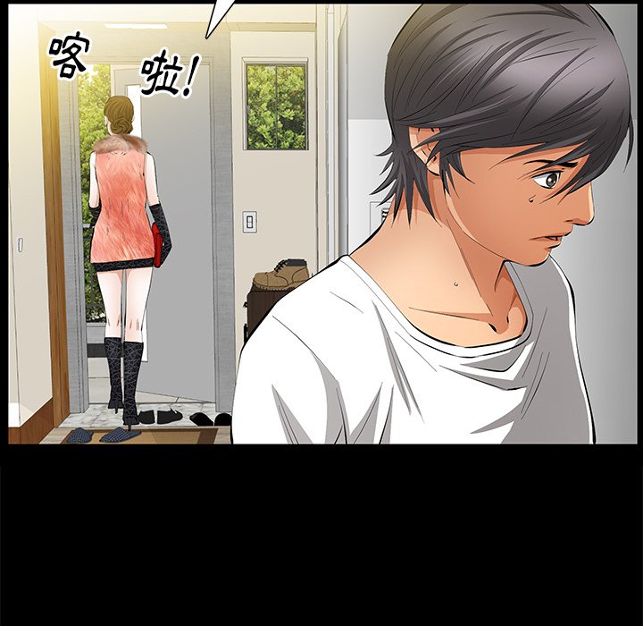 第19话 第 6 页