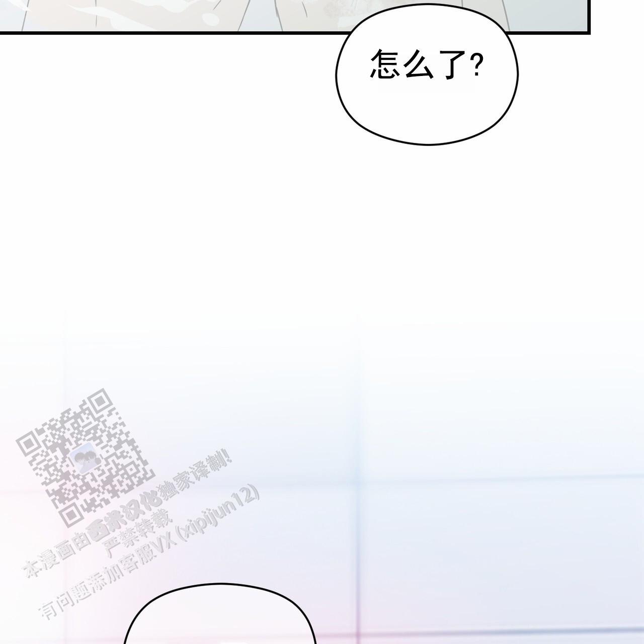 第93话 外传（11） 第 30 页