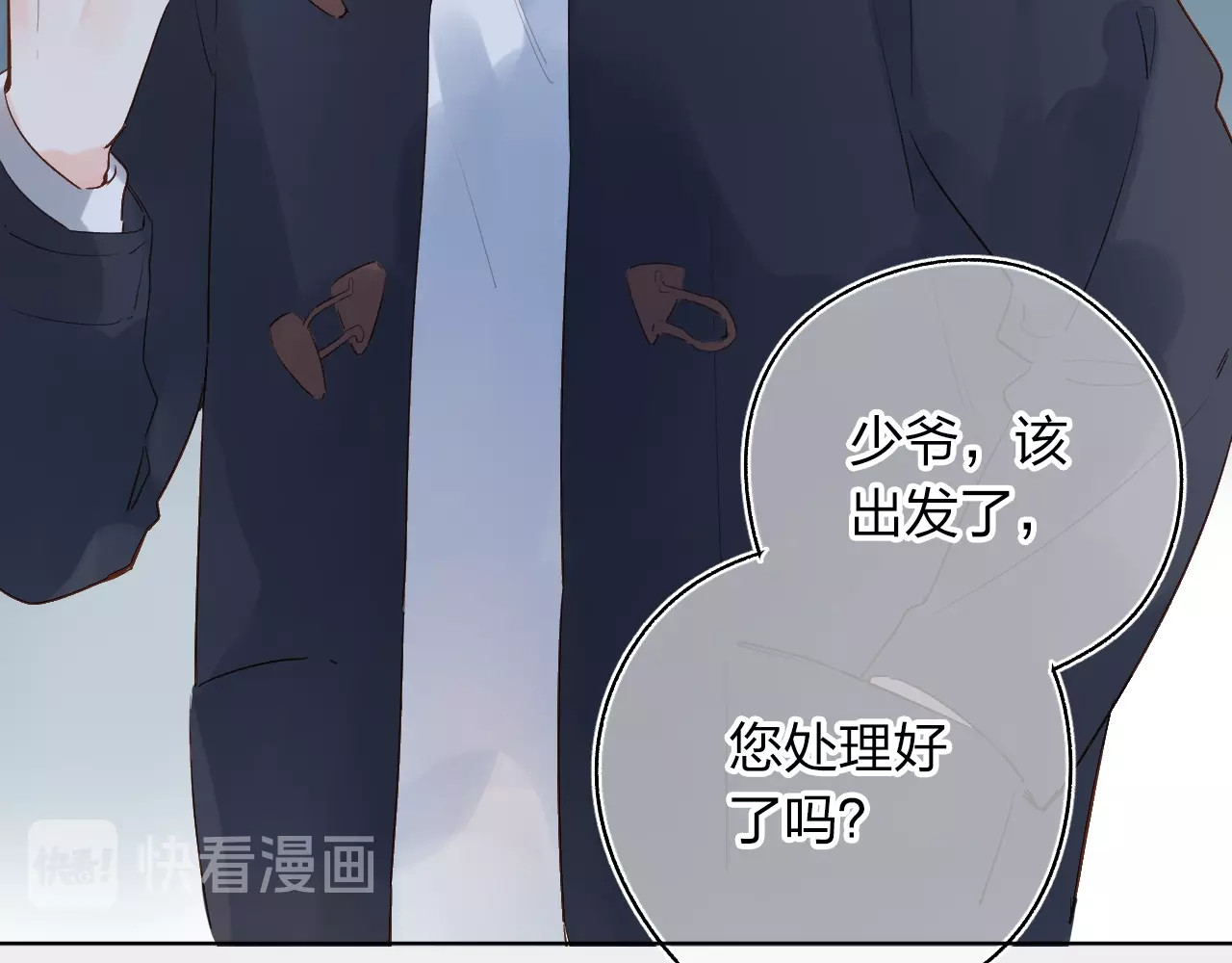第62话 幸福之后 第 100 页