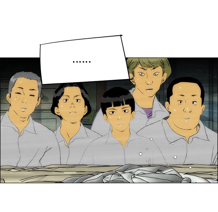 第52话 第 16 页