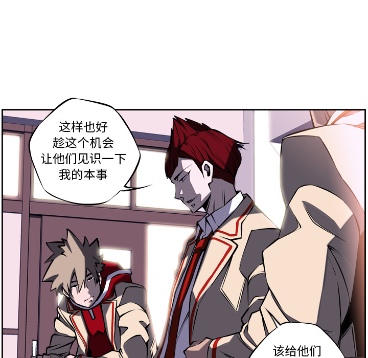 第4话 第 66 页