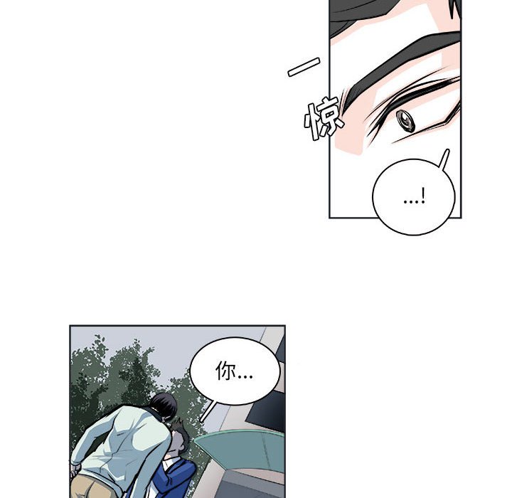 第16话 第 10 页