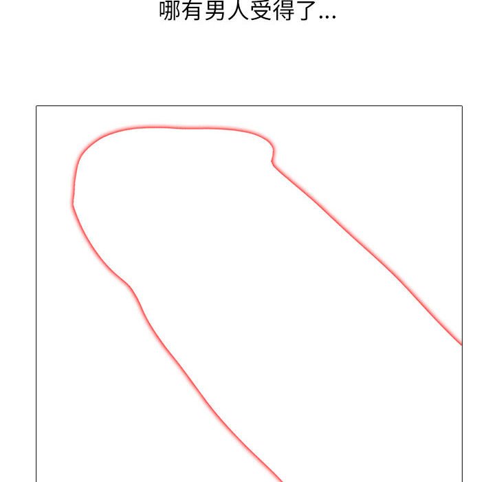 第150话 第 110 页