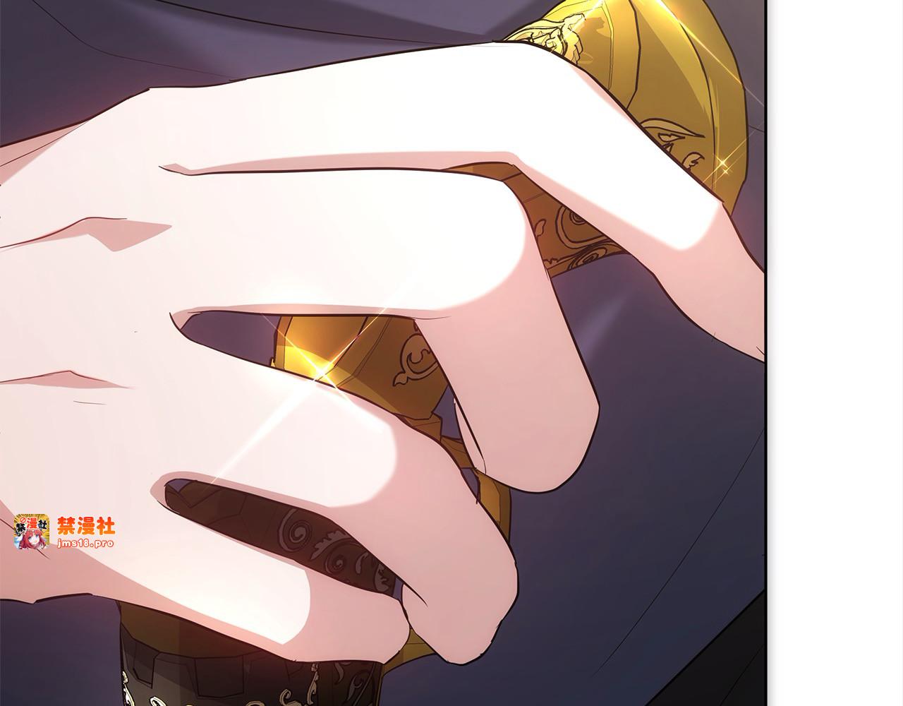 第10话 连自己的醋都吃？ 第 41 页