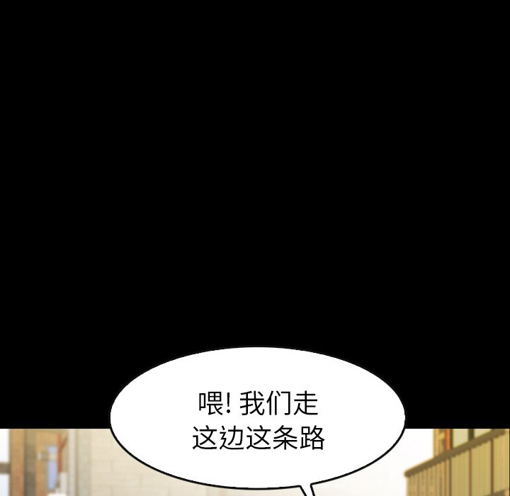 第 14 话 第 96 页
