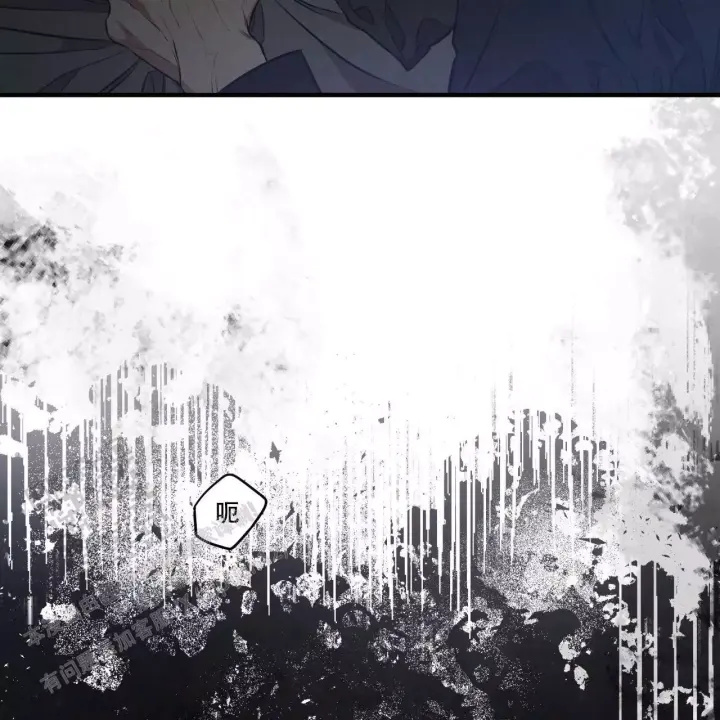 第17话 真晦气 第 5 页