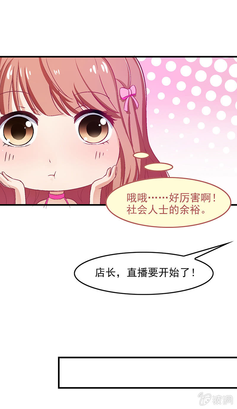 第五十五回 第 14 页