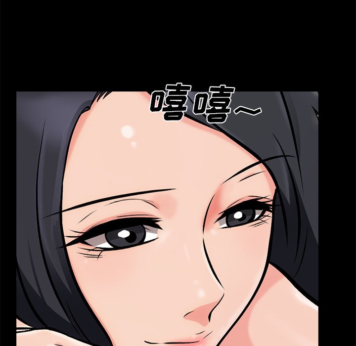 第55话 第 105 页