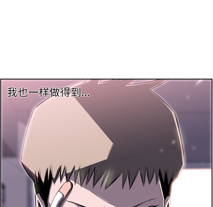 第39话 第 76 页