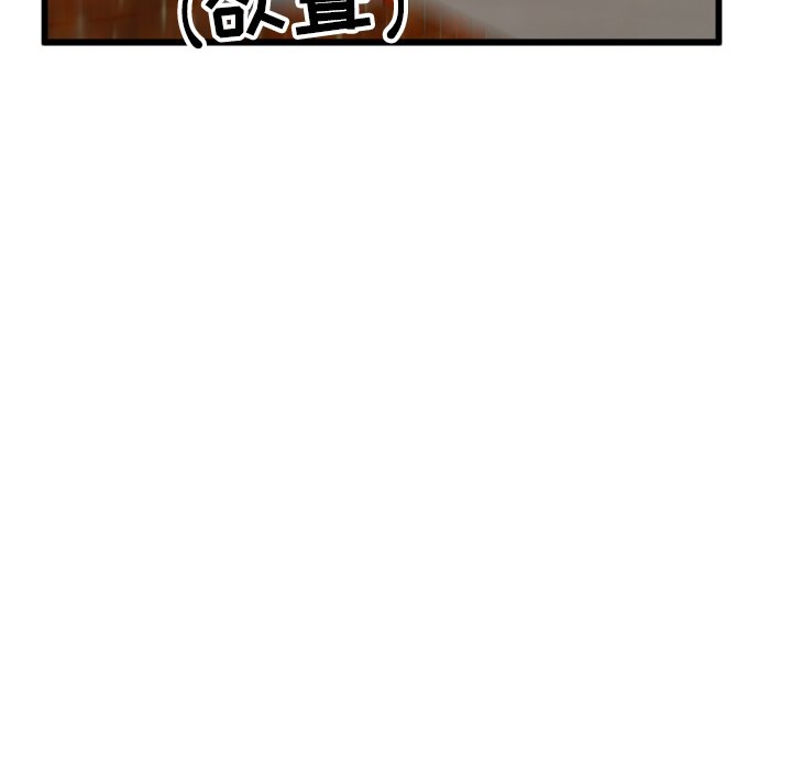 第53话 第 43 页