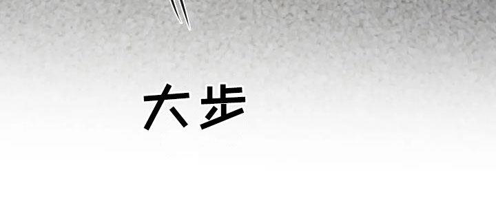 第91话 逗逗他 第 16 页