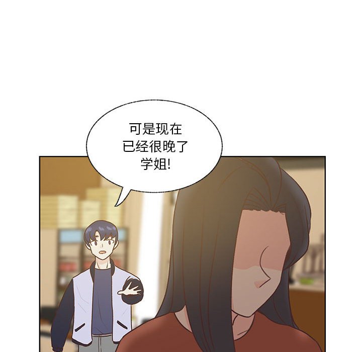 第75话 第 58 页