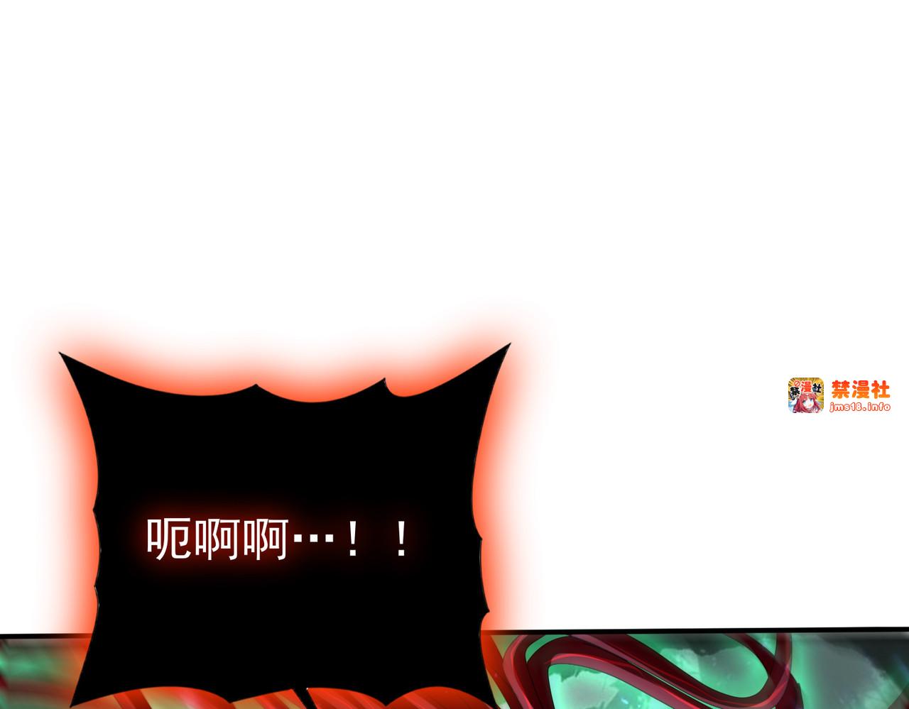 第104话 金龙王 第 75 页