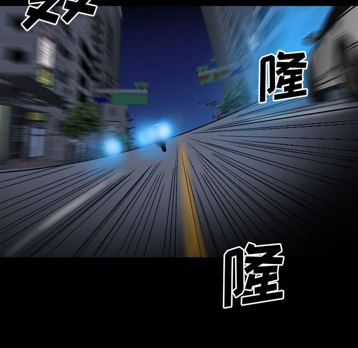 第71话 第 127 页