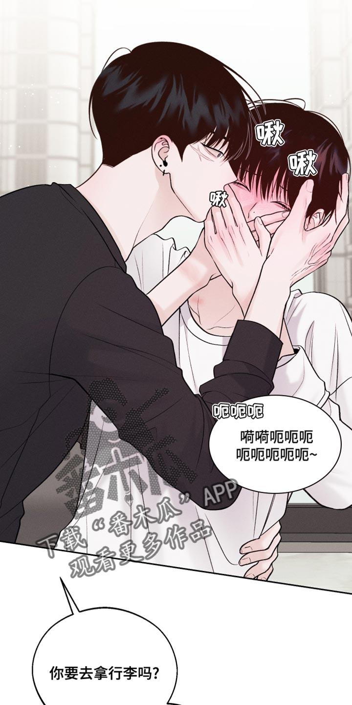 第38话 好意 第 26 页