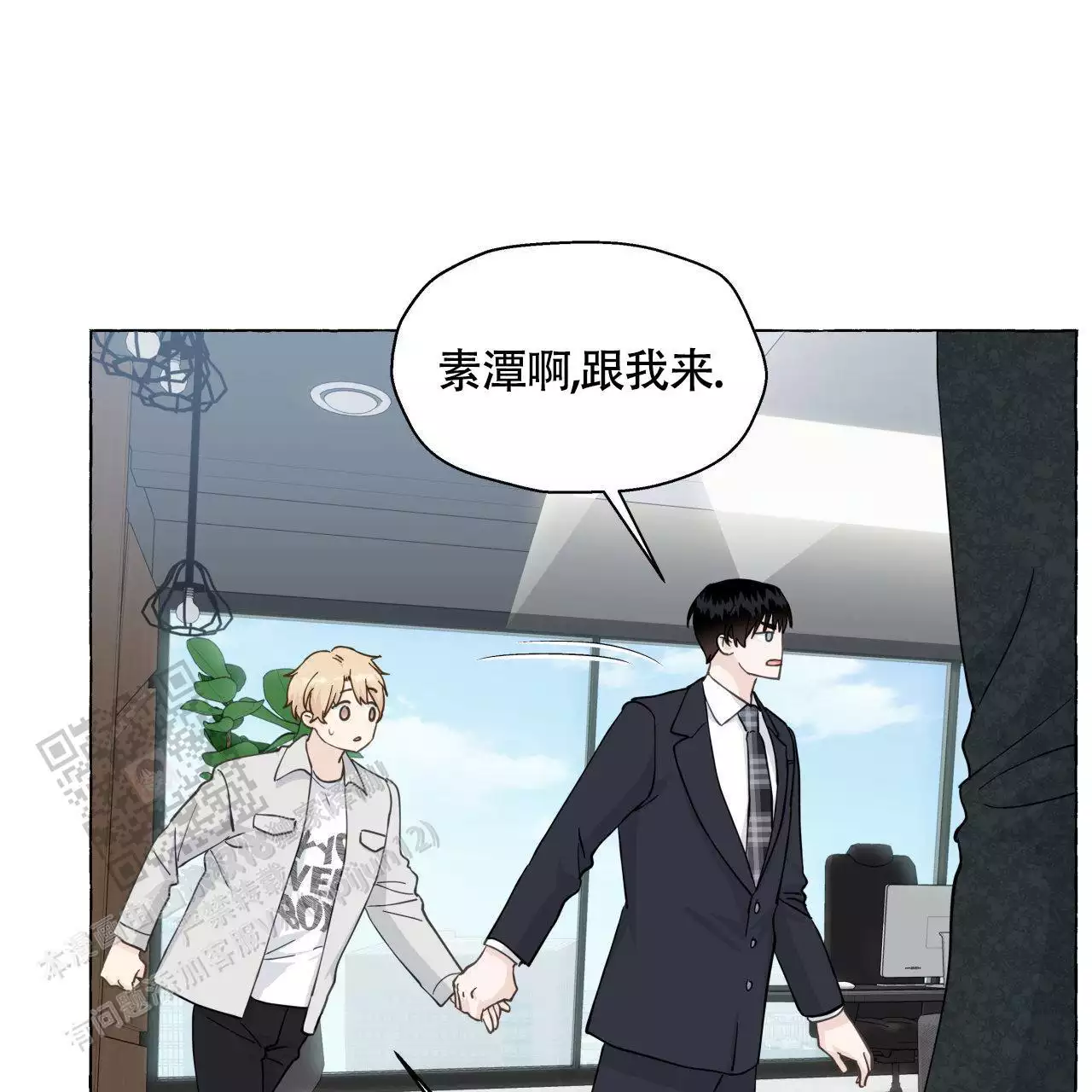 第147话 结婚 第 55 页