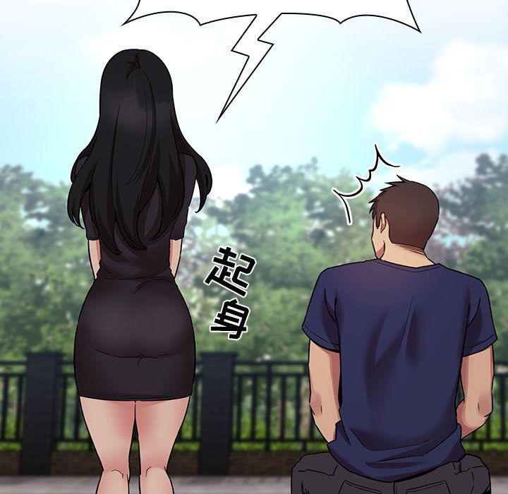 第48话 第 109 页