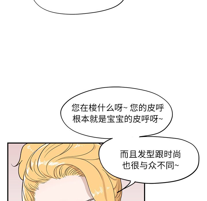 第56话 第 41 页