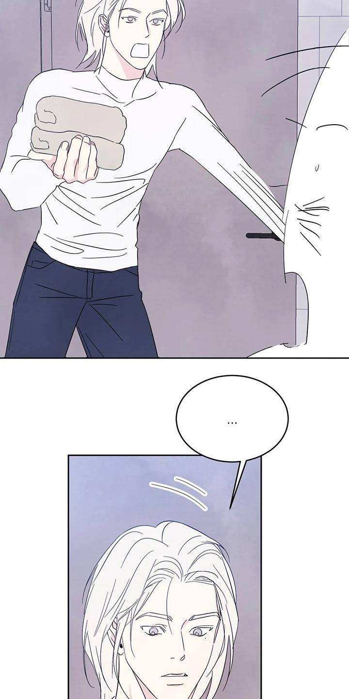 第78话 【第二季】尴尬 第 19 页