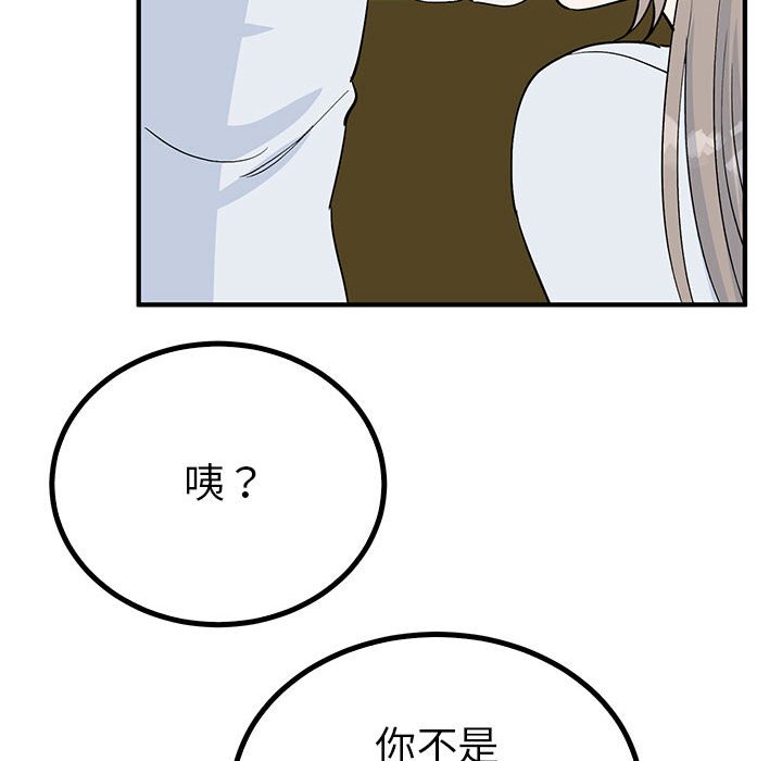 第21话 第 13 页