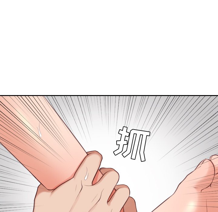 第20话 第 79 页